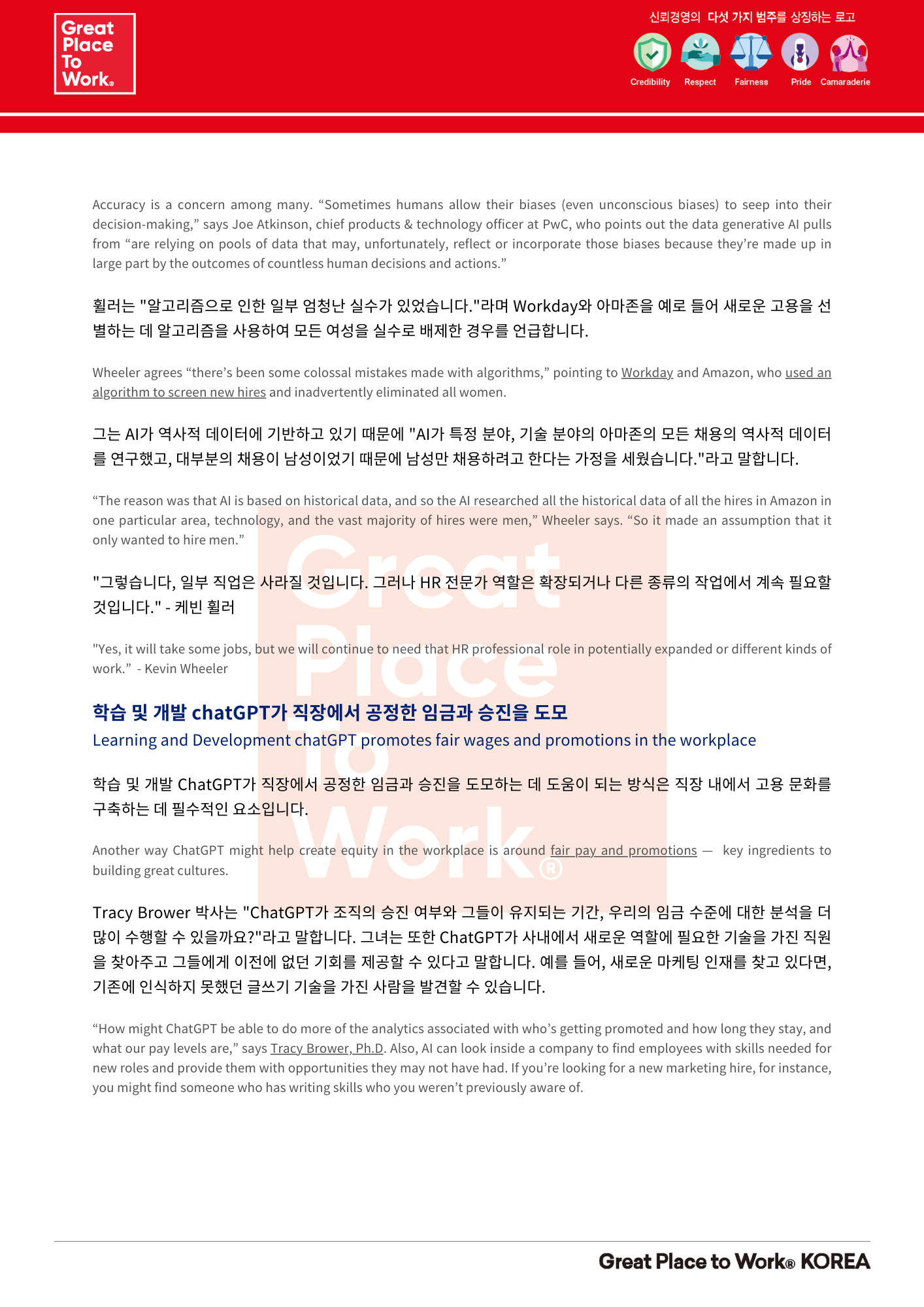 5ways pg4
