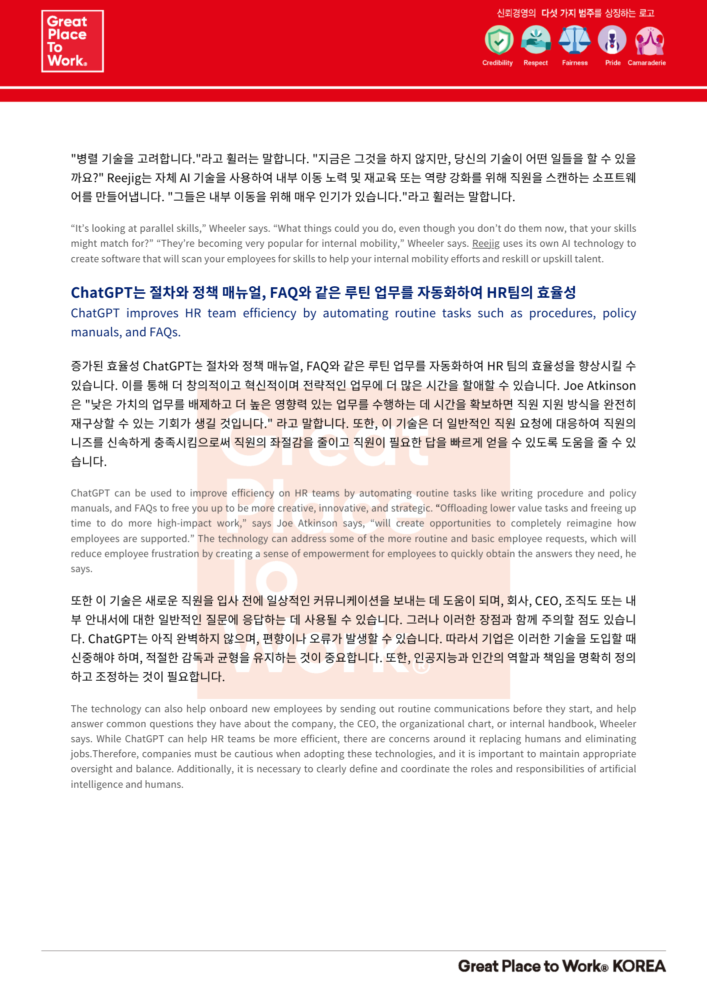 5ways pg5