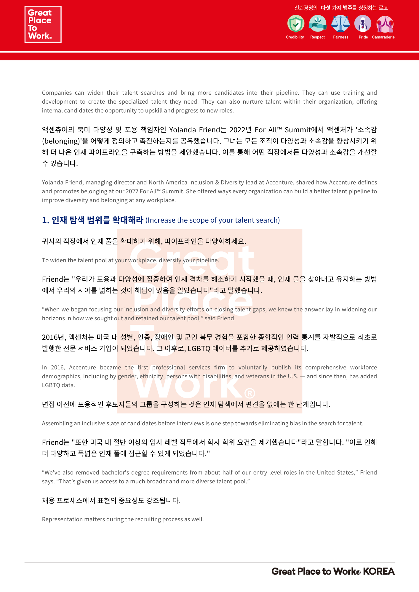 Employee Ex pag2